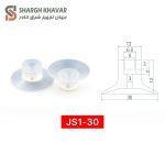وکیوم ساکشن سری JS1 - Image 11