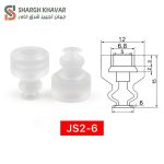 وکیوم ساکشن سری JS2 - Image 2