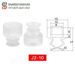 وکیوم ساکشن سری J2 - Image 4