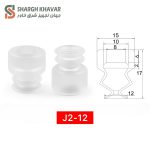 وکیوم ساکشن سری J2 - Image 5