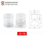 وکیوم ساکشن سری J2 - Image 7