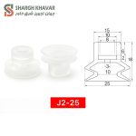 وکیوم ساکشن سری J2 - Image 9