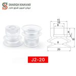 وکیوم ساکشن سری J2 - Image 8