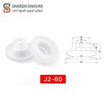 وکیوم ساکشن سری J2 - Image 15