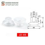 وکیوم ساکشن سری J2 - Image 13