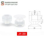 وکیوم ساکشن سری J1 - Image 9