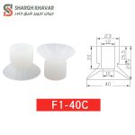وکیوم ساکشن تخت F1-C - Image 3