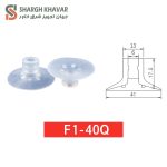 وکیوم ساکشن تخت شیاردار F1-40Q - Image 2