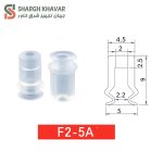 وکیوم ساکشن دو پله F2-A - Image 2