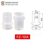 وکیوم ساکشن دو پله F2-A - Image 3