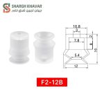 وکیوم ساکشن دو پله F2-B - Image 2