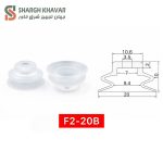 وکیوم ساکشن دو پله F2-B - Image 4