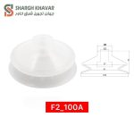وکیوم ساکشن دو پله F2-A - Image 6