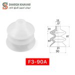 وکیوم ساکشن سه پله F3-A - Image 5