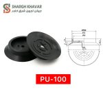 وکیوم ساکشن تخت PU - Image 4