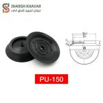 وکیوم ساکشن تخت PU - Image 6