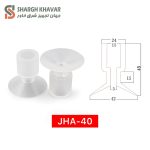 وکیوم ساکشن بلند پایه JHA - Image 3