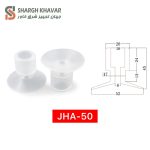 وکیوم ساکشن بلند پایه JHA - Image 4