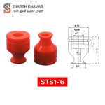 وکیوم ساکشن STS1 - Image 2