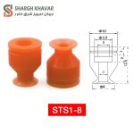 وکیوم ساکشن STS1 - Image 3