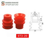 وکیوم ساکشن چند پله ST3 - Image 7