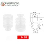 وکیوم ساکشن سه پله J3-B - Image 2