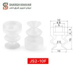 وکیوم ساکشن دو پله JS2-F - Image 3