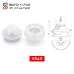 وکیوم ساکشن دو پله VB - Image 3