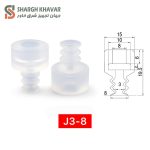 وکیوم ساکشن سه پله J3 - Image 2