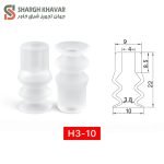 وکیوم ساکشن سری H3 - Image 2