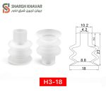 وکیوم ساکشن سری H3 - Image 4