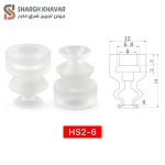 وکیوم ساکشن سری HS2 - Image 2