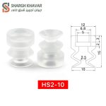 وکیوم ساکشن سری HS2 - Image 4