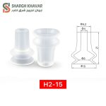 وکیوم ساکشن سری H2 - Image 2