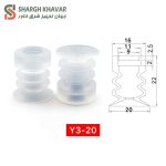 وکیوم ساکشن سری Y3 - Image 7
