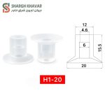 وکیوم ساکشن سری H1 - Image 3