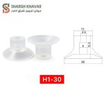 وکیوم ساکشن سری H1 - Image 5