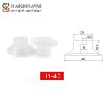 وکیوم ساکشن سری H1 - Image 6