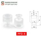 وکیوم ساکشن سری PFG - Image 2