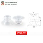 وکیوم ساکشن سری PFG - Image 7