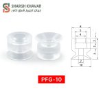 وکیوم ساکشن سری PFG - Image 6