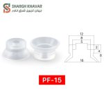 وکیوم ساکشن سری PF - Image 2