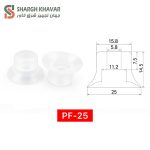 وکیوم ساکشن سری PF - Image 4