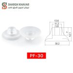 وکیوم ساکشن سری PF - Image 5
