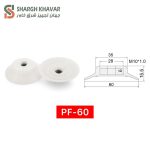وکیوم ساکشن سری PF - Image 9
