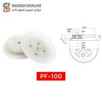 وکیوم ساکشن سری PF - Image 12