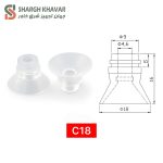 وکیوم ساکشن سری C - Image 3