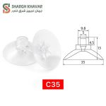 وکیوم ساکشن سری C - Image 6
