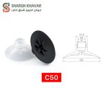 وکیوم ساکشن سری C - Image 8