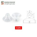 وکیوم ساکشن سری C - Image 5